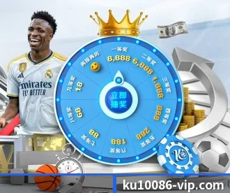 ku体育 APP 深度功能（KUSportsofficial）